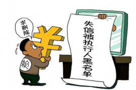 安化安化专业催债公司的催债流程和方法